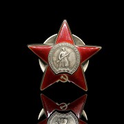 Insignia ‘Order of the Red Star’, Russia, 20th century