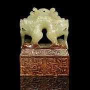 Jade Seal ‘Double Dragon’, Han dynasty