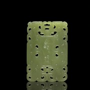 Yellow jade ‘Beasts’ plaque, Qing dynasty