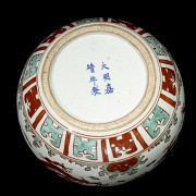 Porcelain vase with dragon, with Jiajing-Ming mark