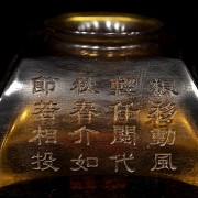 Amber glass inkwell, Qing dynasty, Qianlong