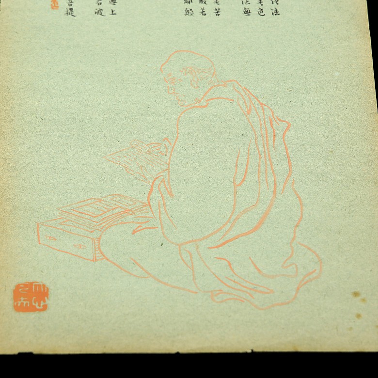 Six calligraphies on paper “Wise Men”, 20th century