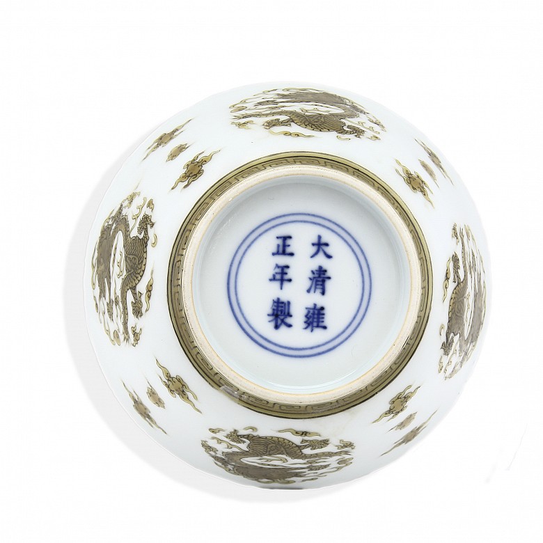 Porcelain bowl with dragons, 20th century