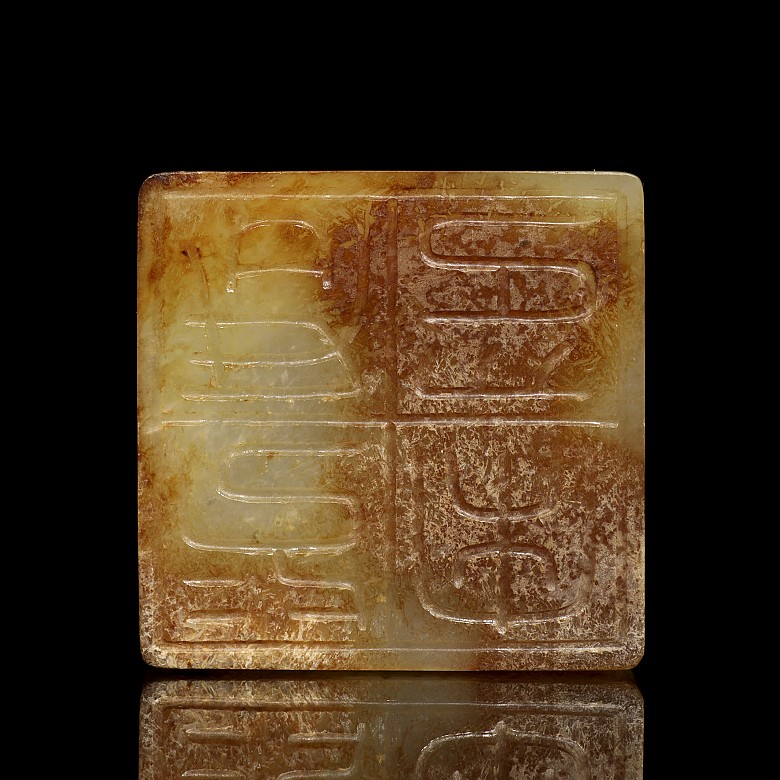 Carved jade seal ‘Dragon’, Han dynasty