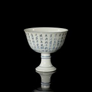 Blue and white porcelain cup with foot ‘Poem’, Yongzheng mark