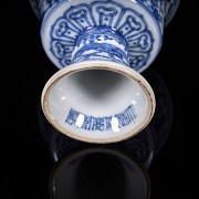 Copa de porcelana esmaltada azul y blanco, dinastía Qing