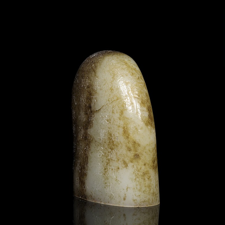 Jade seal with inscriptions, 20th Century