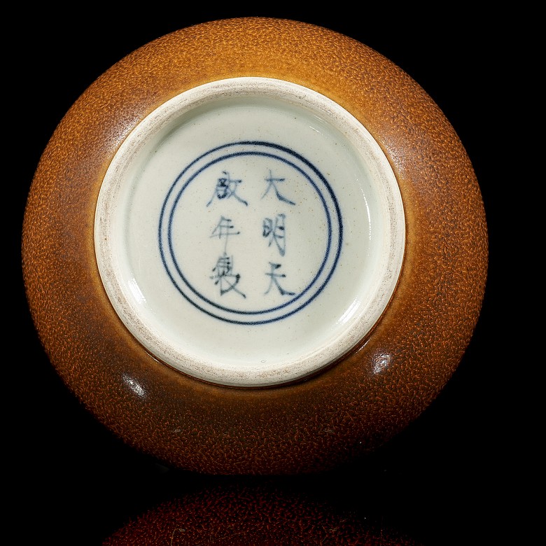 Glazed porcelain ‘Dan Ping’ vase, with Ming seal