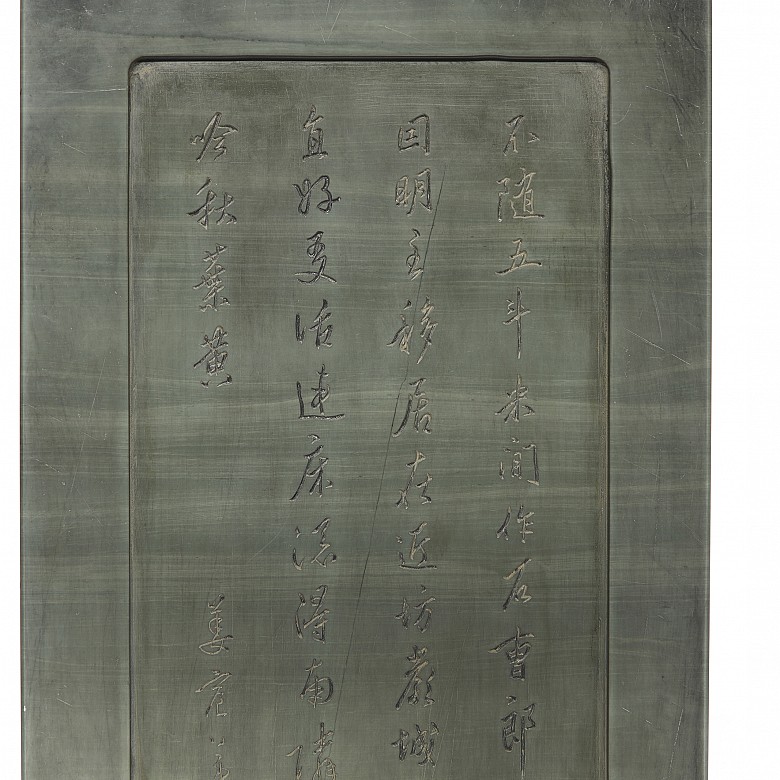 Ink stone, Qing dynasty