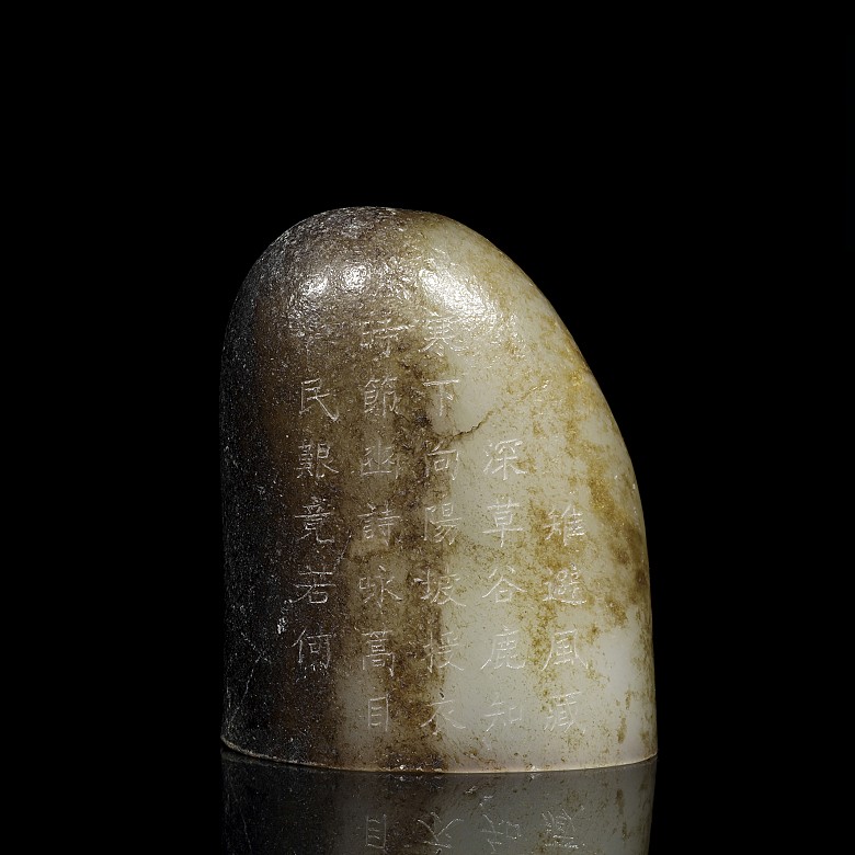 Jade seal with inscriptions, 20th Century