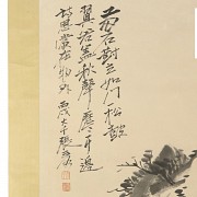 Chinese painting, 20th century 