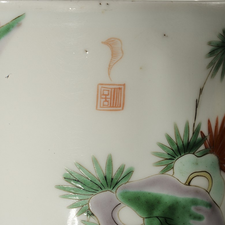 Glazed ceramic brush container ‘Characters’, Qing dynasty