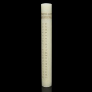 White jade incense tube, Qing dynasty, 19th century