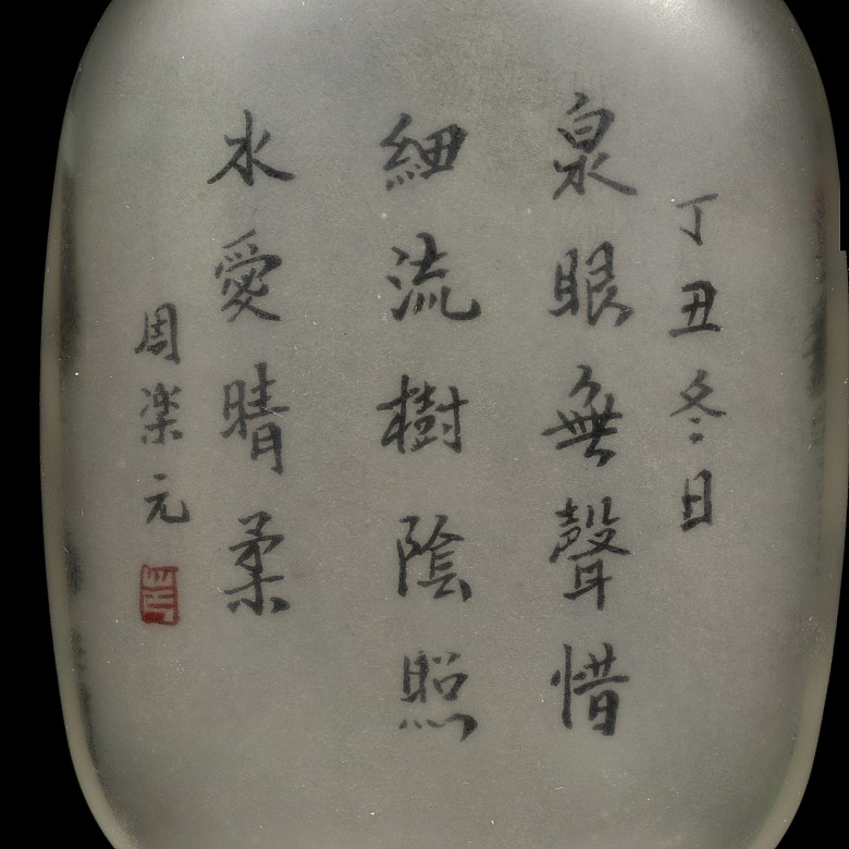 Painted glass snuff bottle, Zhou Leyuan, Qing dynasty