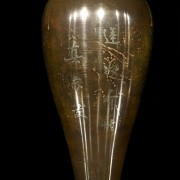 Inlaid bronze vase, Asia, 19th - 20th century