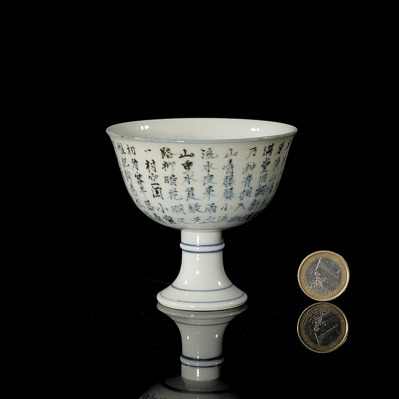 Blue and white porcelain cup with foot ‘Poem’, Yongzheng mark