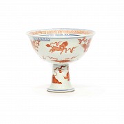 Blue and white stem cup, China, 20th century. Decorated with red 