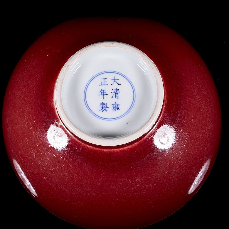 Large red glazed porcelain bowl, Qing dynasty