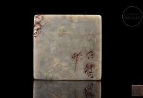 Shoushan ‘ Symbols’ stone seal, Qing dynasty