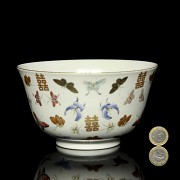 Enamelled porcelain ‘Butterflies’ bowl, Qing dynasty