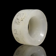 White jade “Poem” archer ring, Qing dynasty