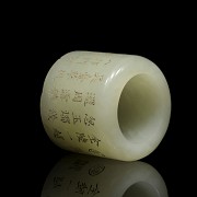 Anillo de arquero en jade blanco, dinastía Qing, Qianlong